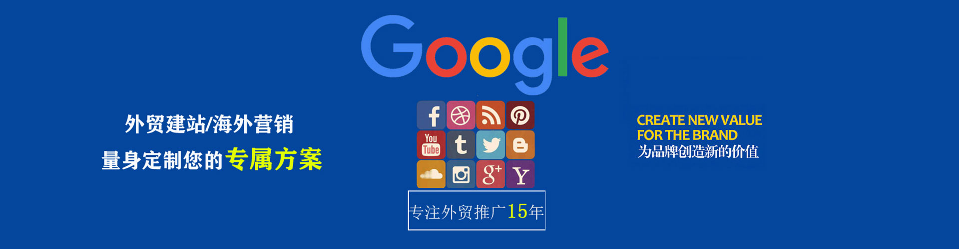 清新信息流平台