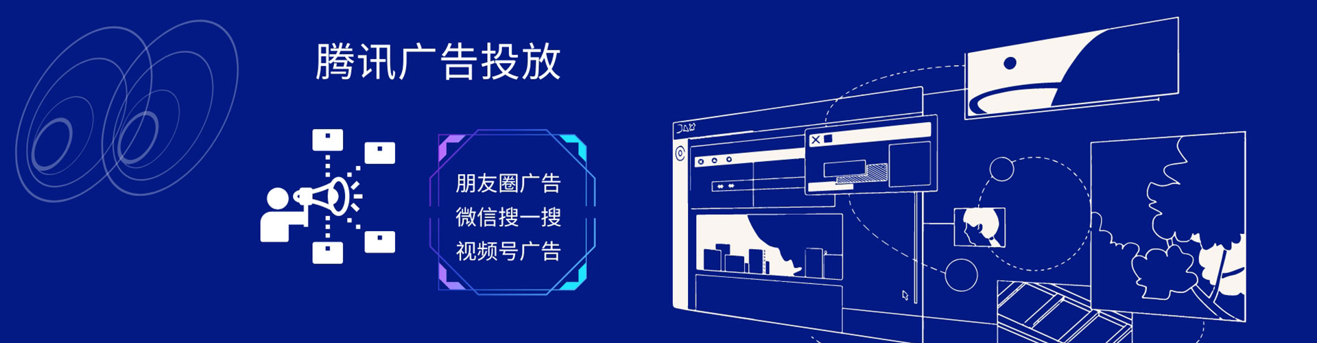 清新百度竞价开户